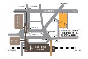 サニーホール案内図